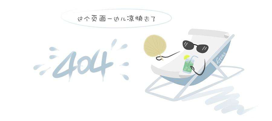研发保证